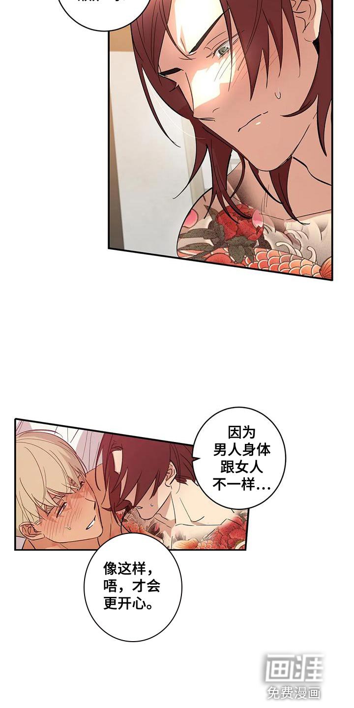第35章：回信