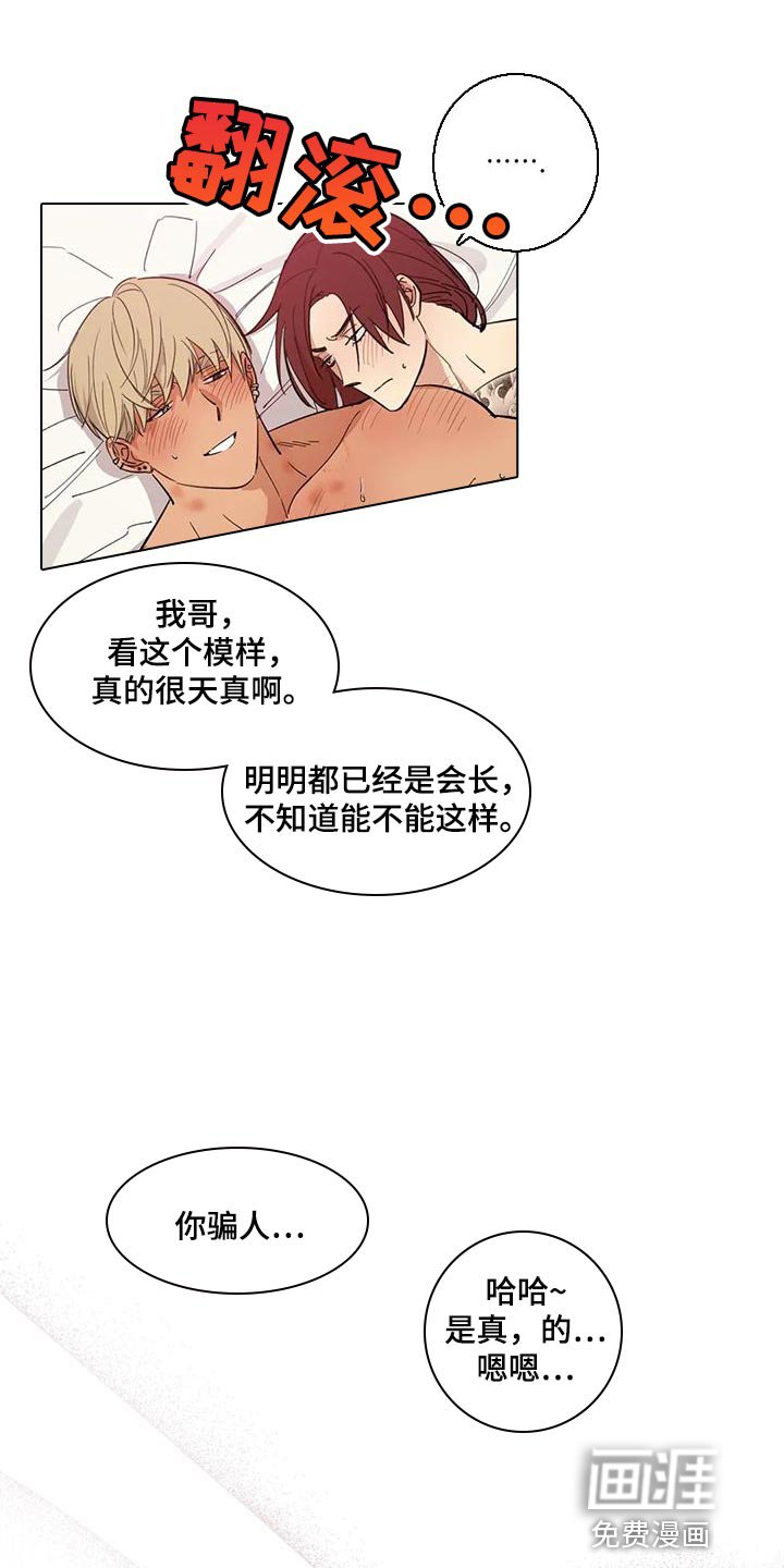 第35章：回信