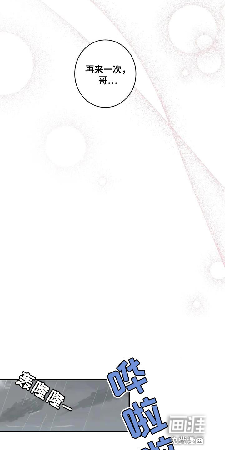 第35章：回信