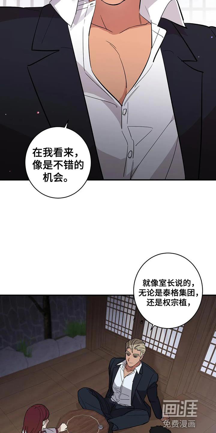 第35章：回信