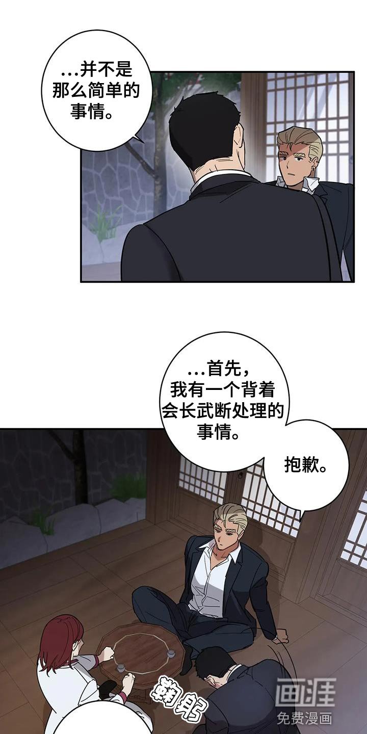 第35章：回信