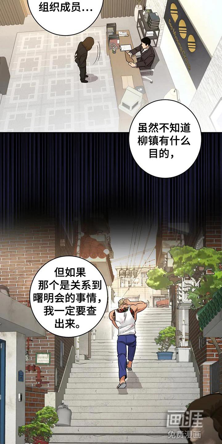 第35章：回信