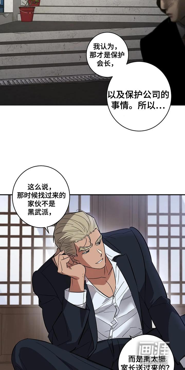 第35章：回信
