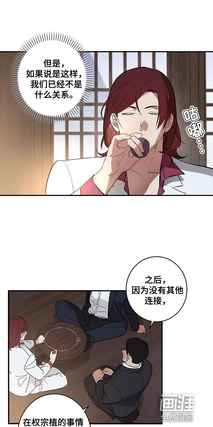 第35章：回信