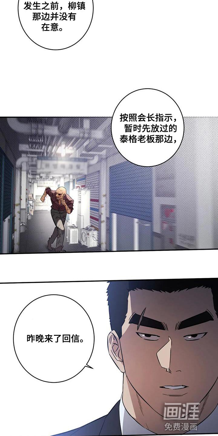 第35章：回信