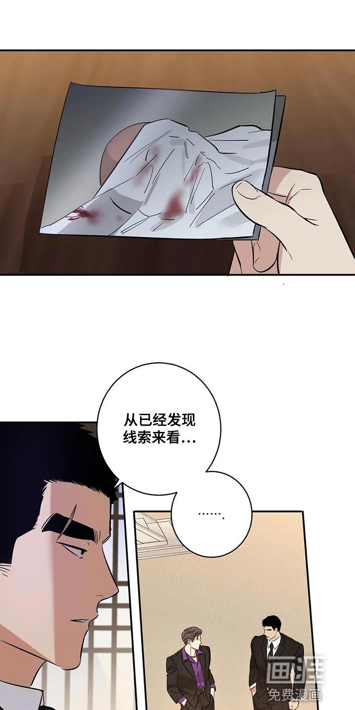 第36章：我把你放在身边