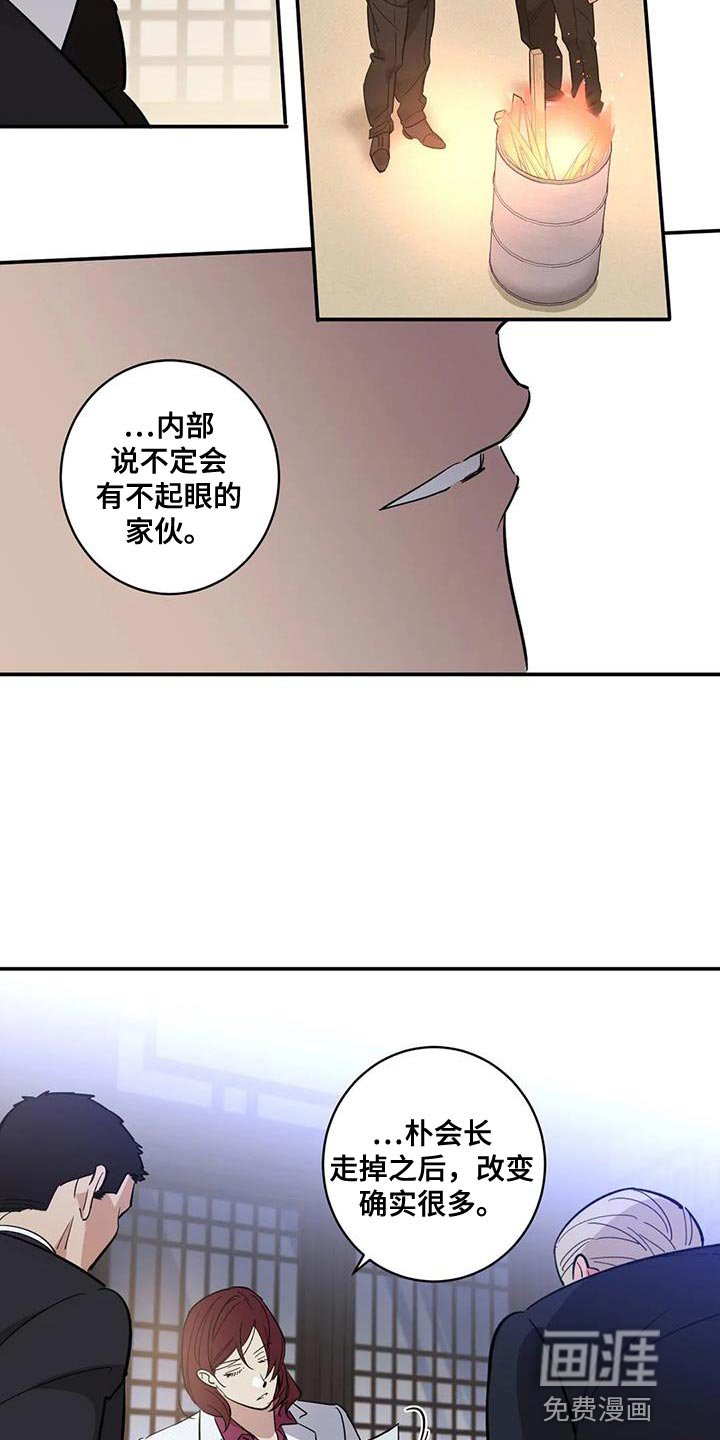 第36章：我把你放在身边