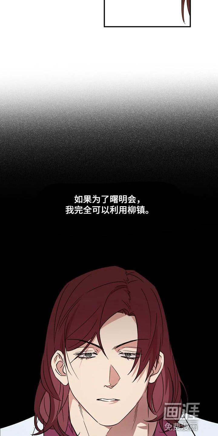 第36章：我把你放在身边