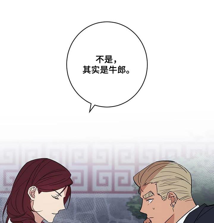 第36章：我把你放在身边
