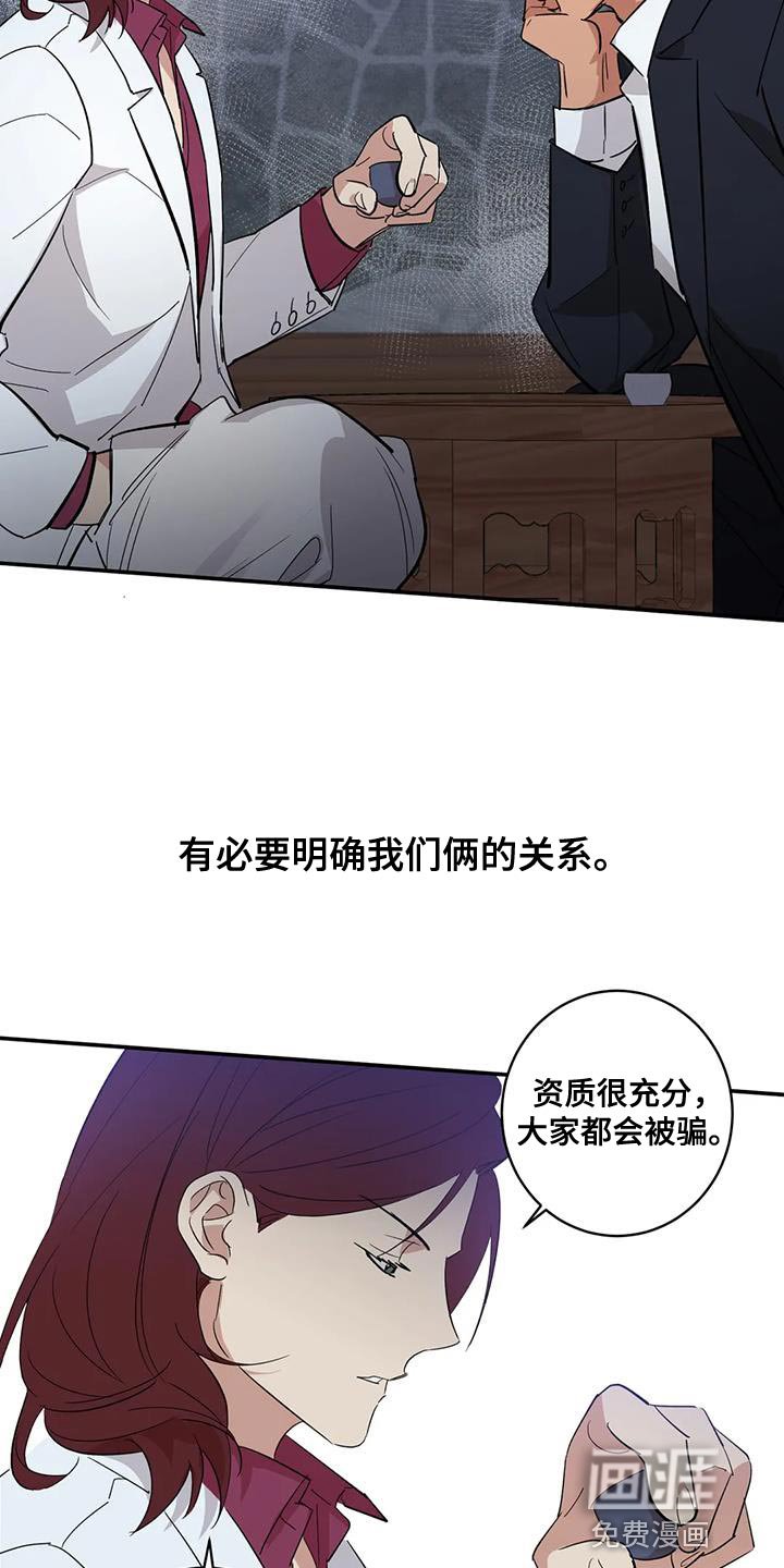 第36章：我把你放在身边