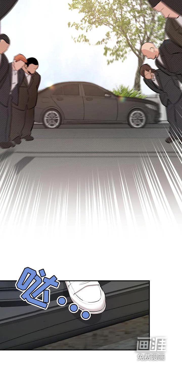 第37章：伪装
