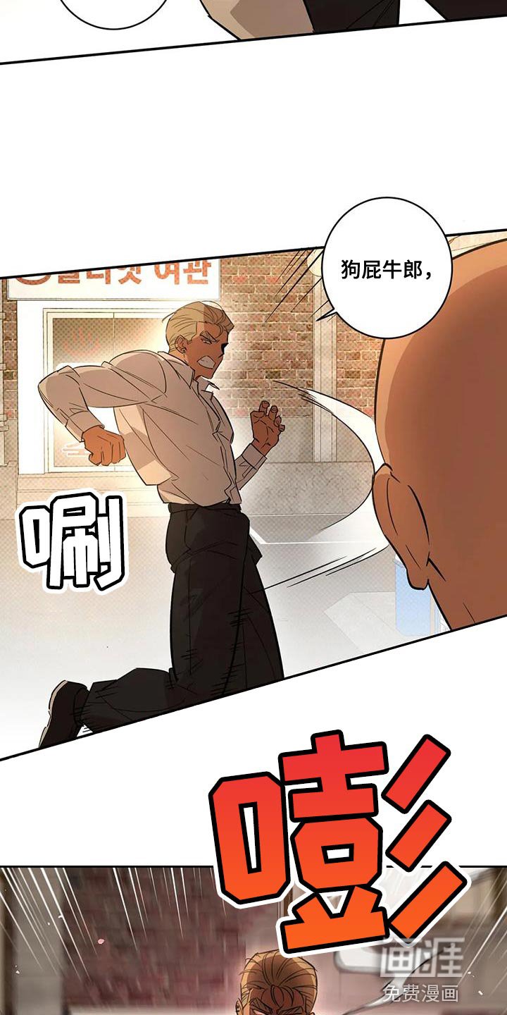 第37章：伪装