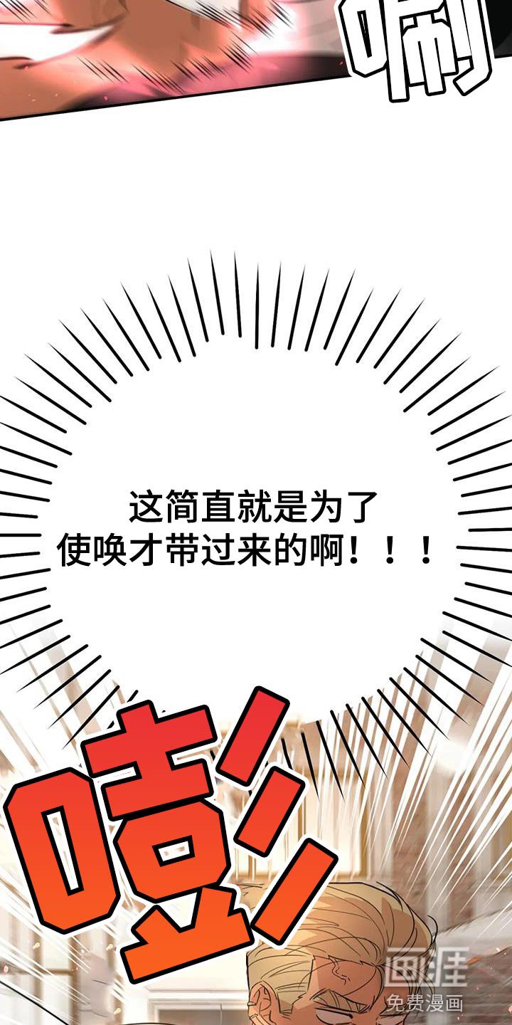 第37章：伪装