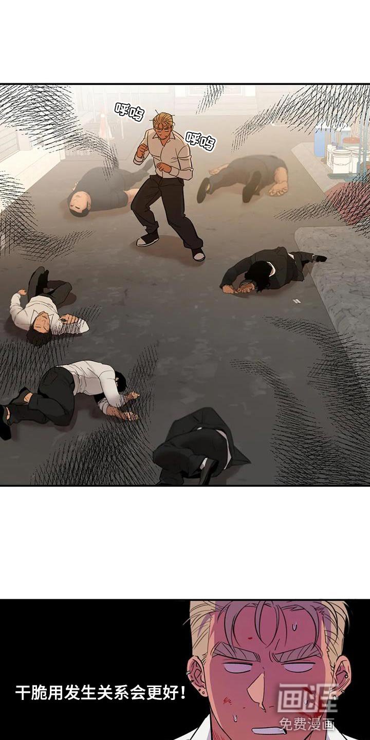 第37章：伪装