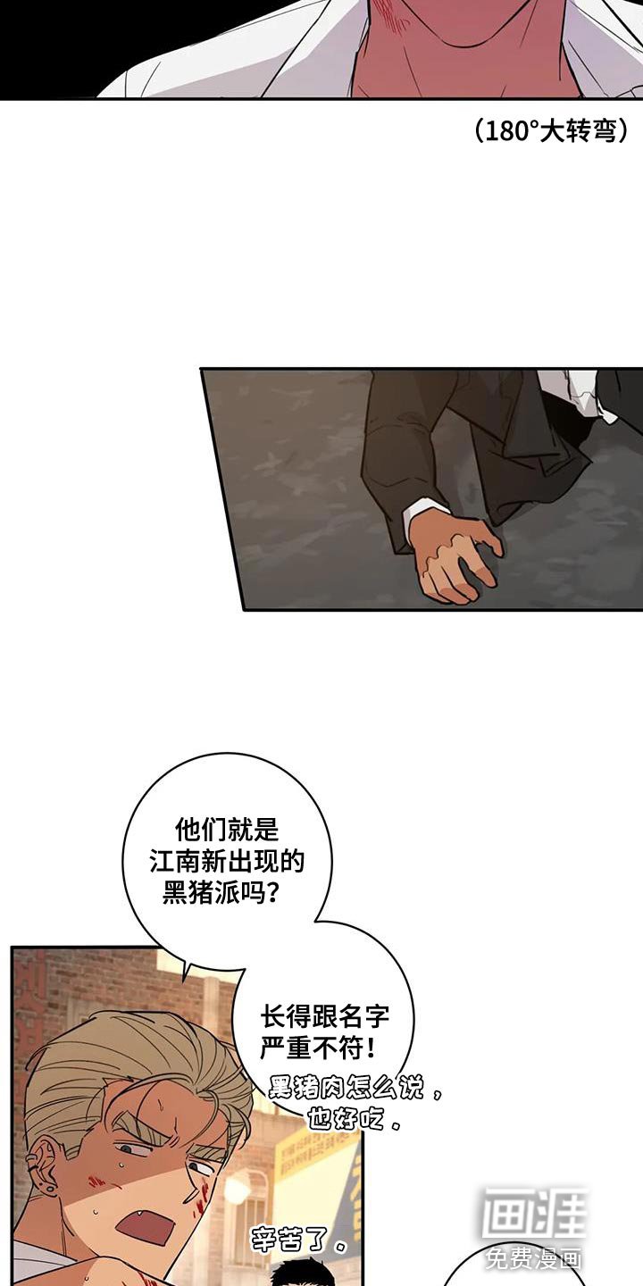 第37章：伪装