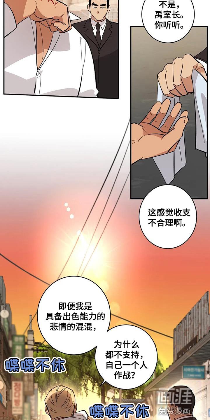 第37章：伪装