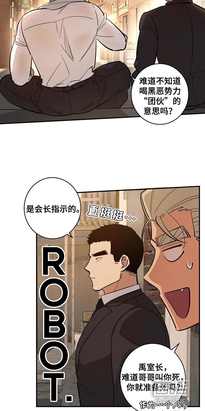 第37章：伪装