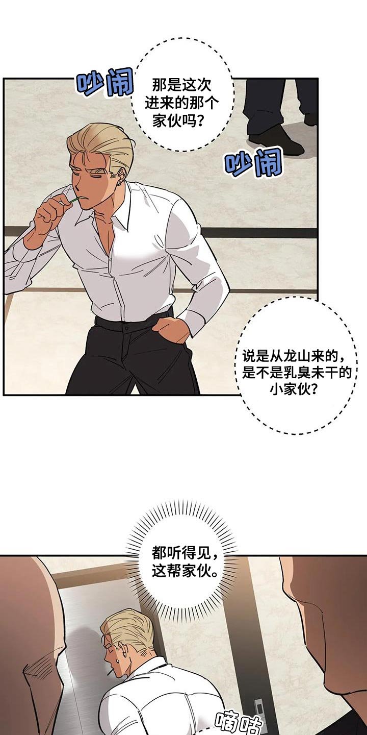 第38章：表扬