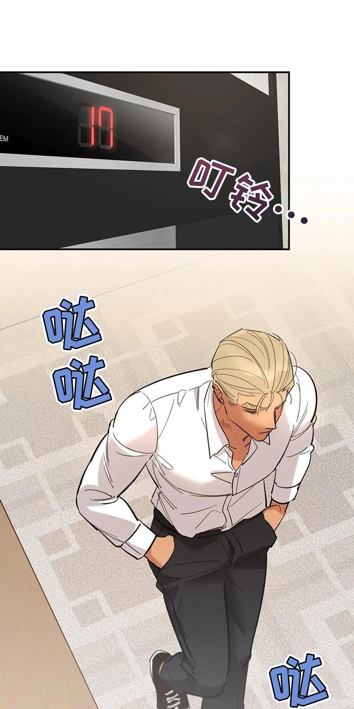 第38章：表扬