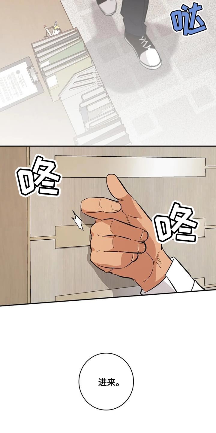 第38章：表扬
