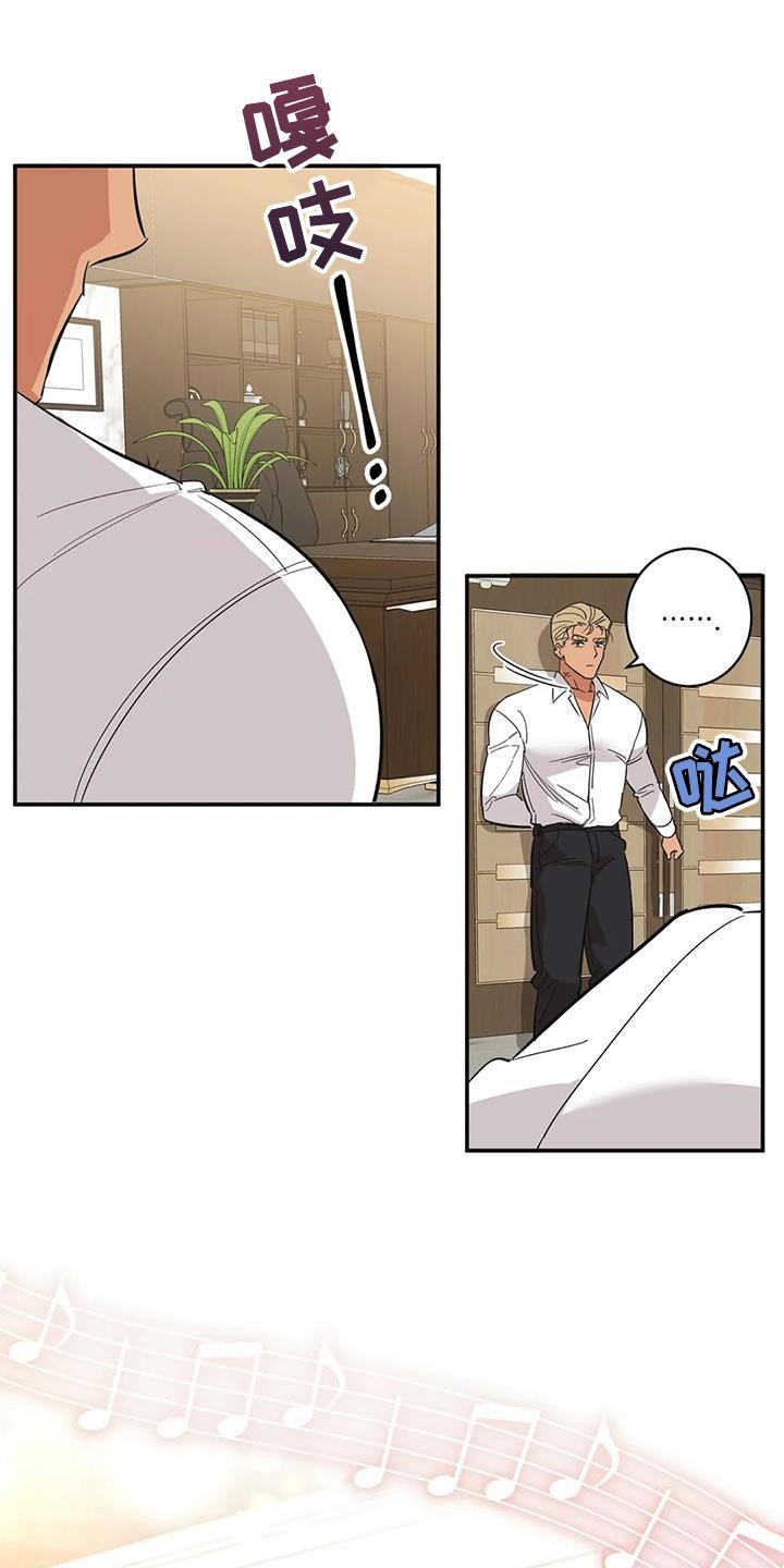 第38章：表扬