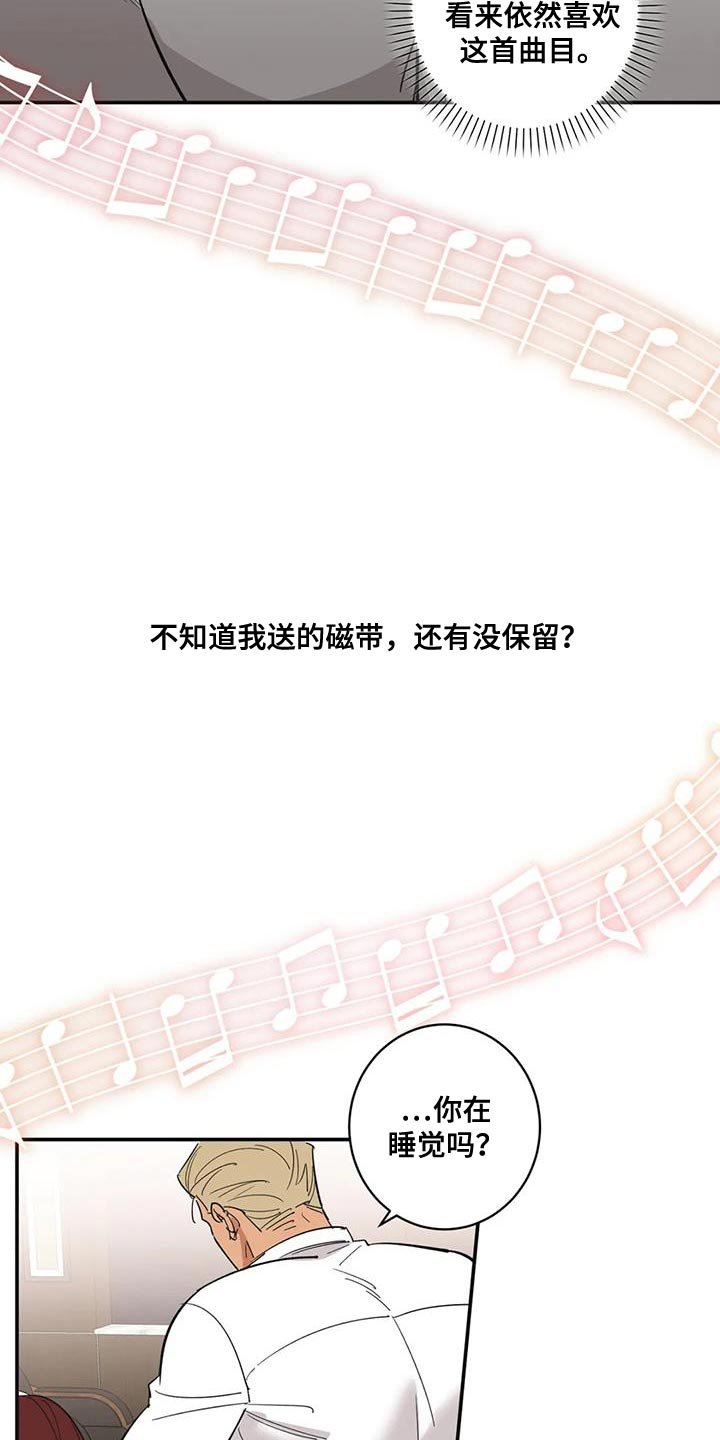 第38章：表扬