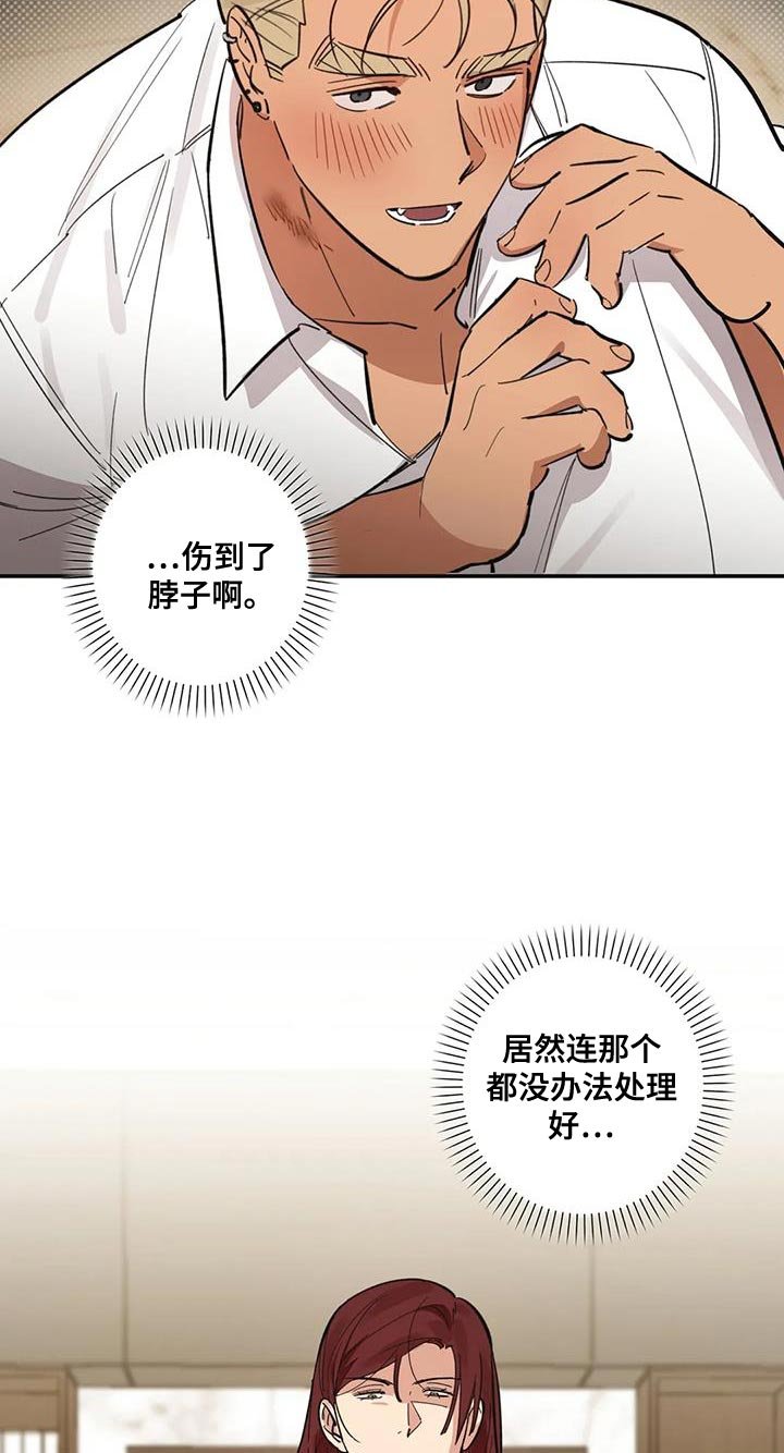 第38章：表扬