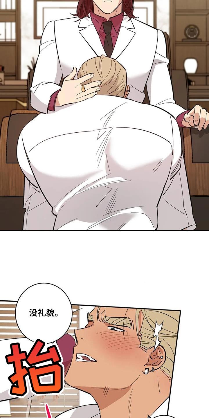第38章：表扬