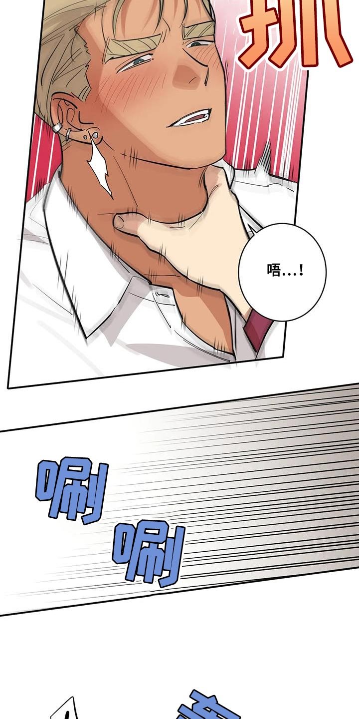 第38章：表扬