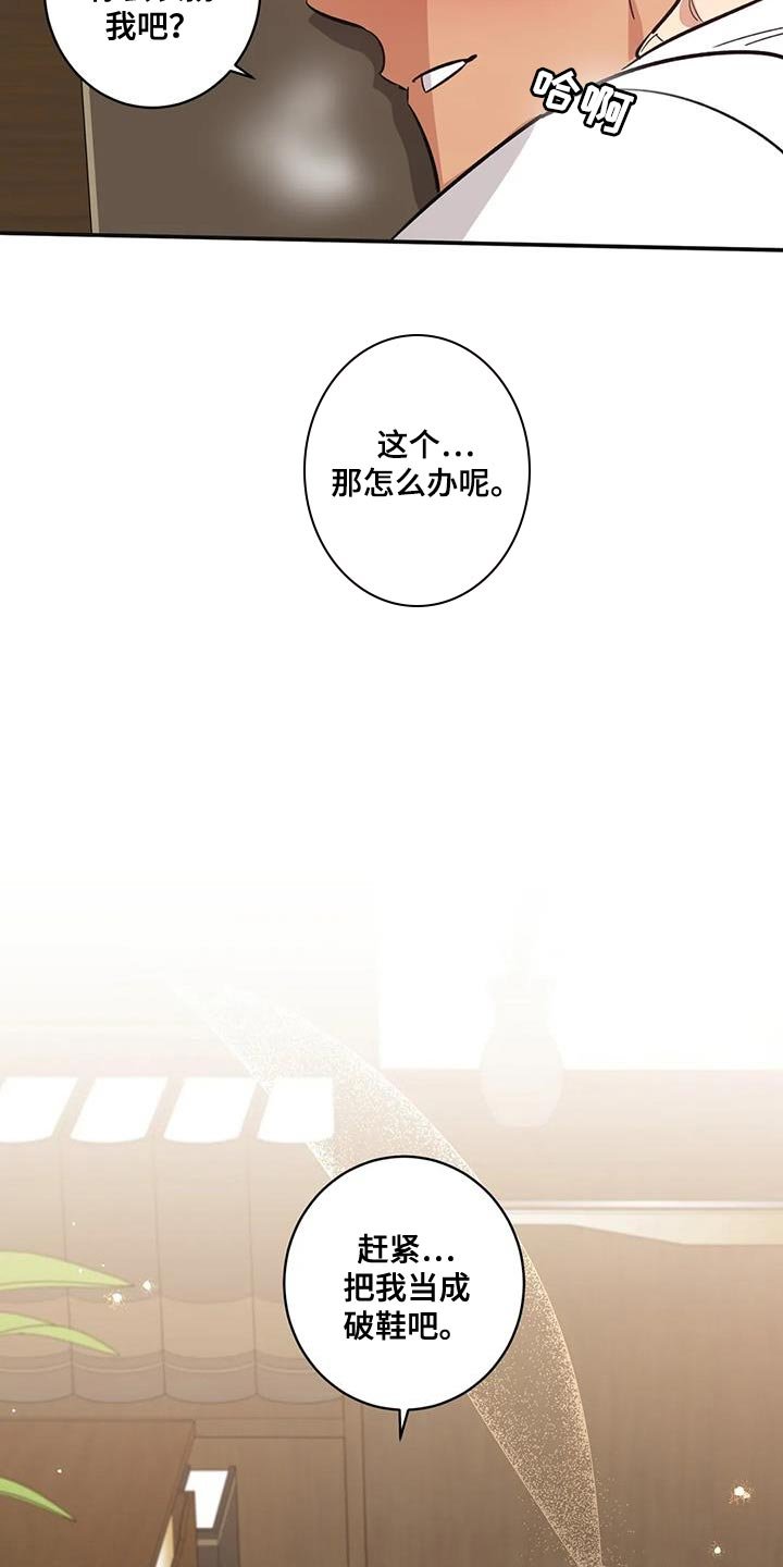 第38章：表扬
