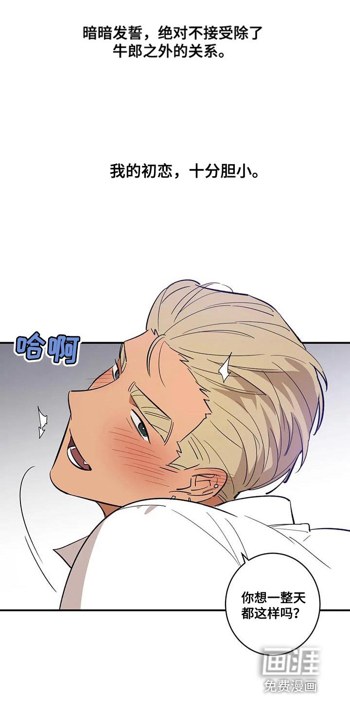 第39章：我也同样对你