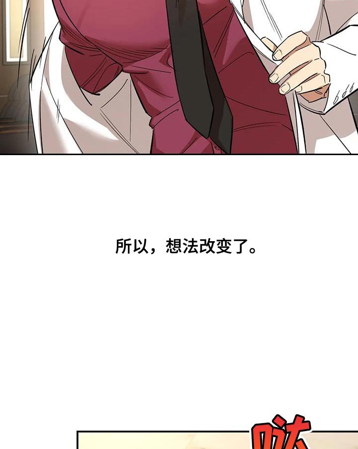 第39章：我也同样对你
