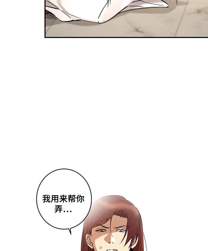 第39章：我也同样对你