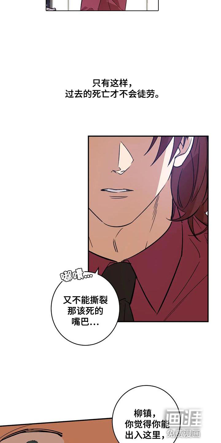 第39章：我也同样对你