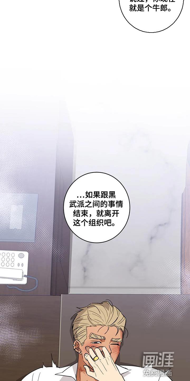 第39章：我也同样对你