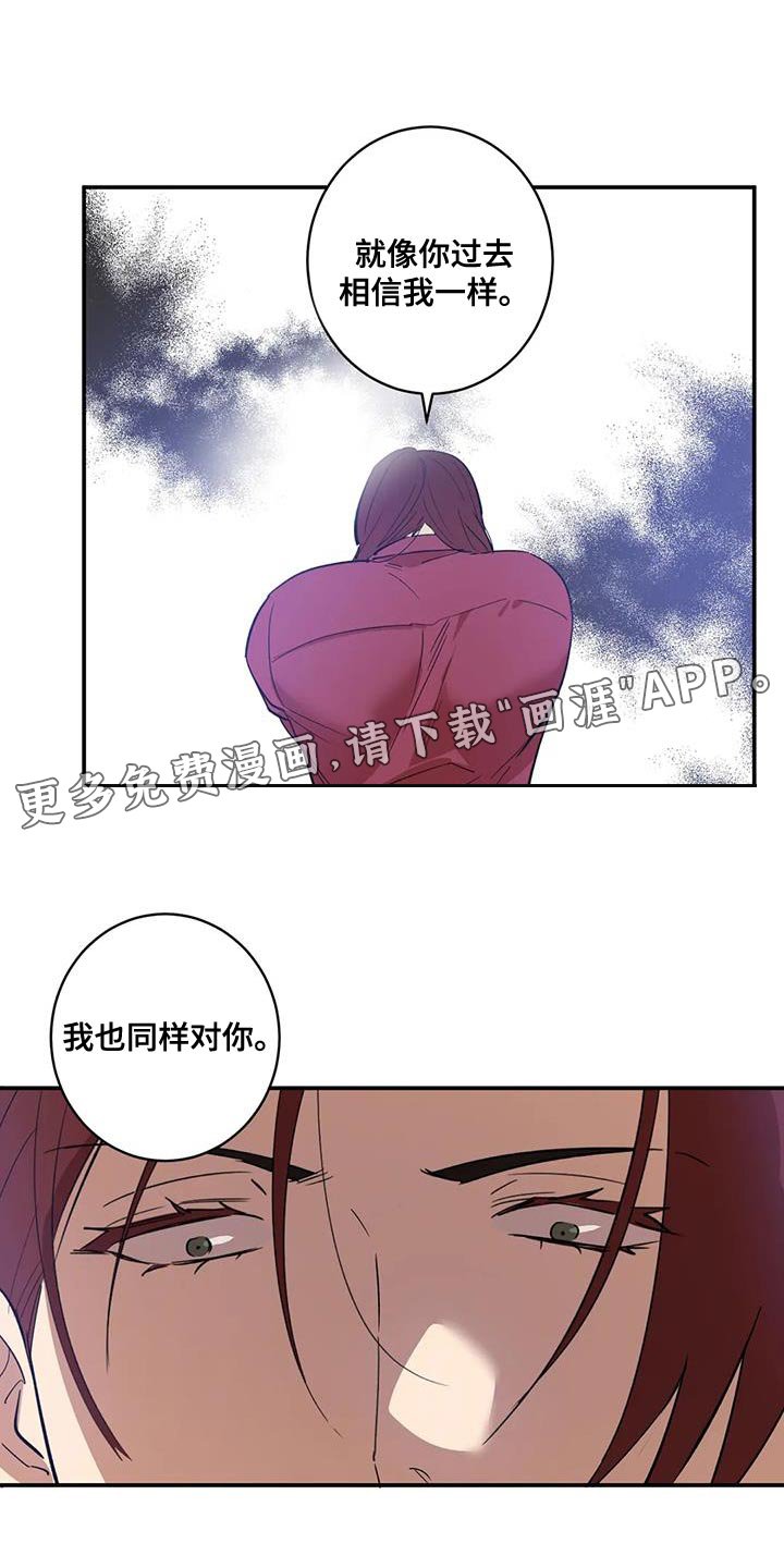 第39章：我也同样对你