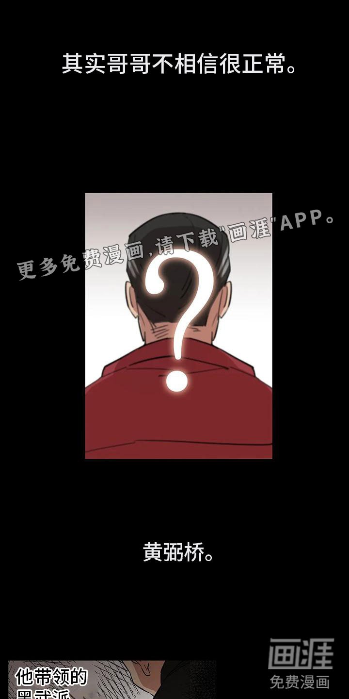 第4章：全员参与