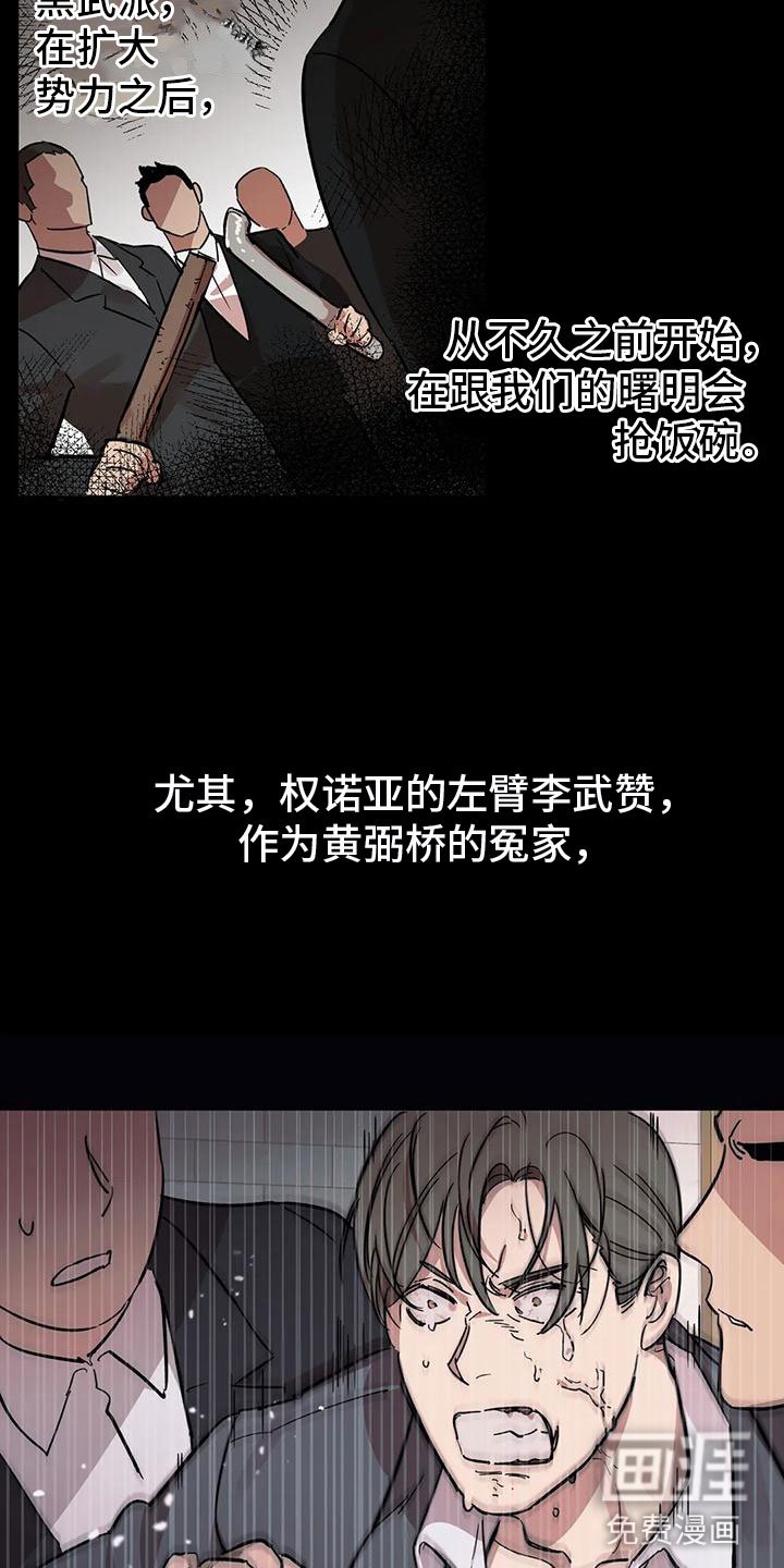 第4章：全员参与