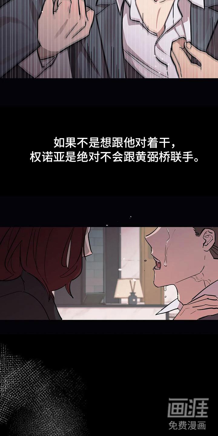 第4章：全员参与