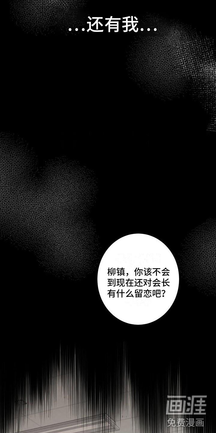 第4章：全员参与