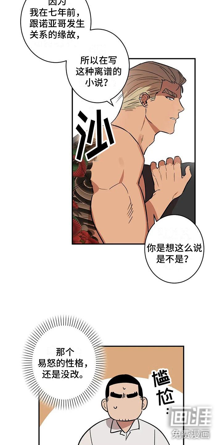 第4章：全员参与
