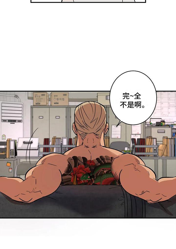 第4章：全员参与