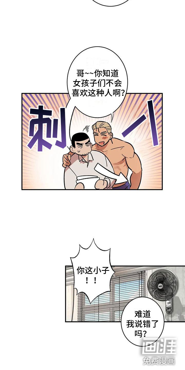 第4章：全员参与