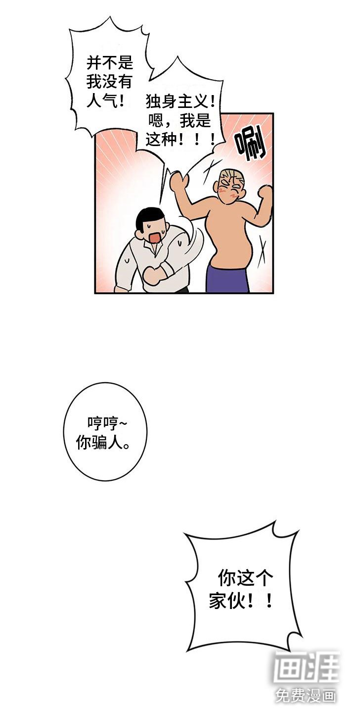 第4章：全员参与