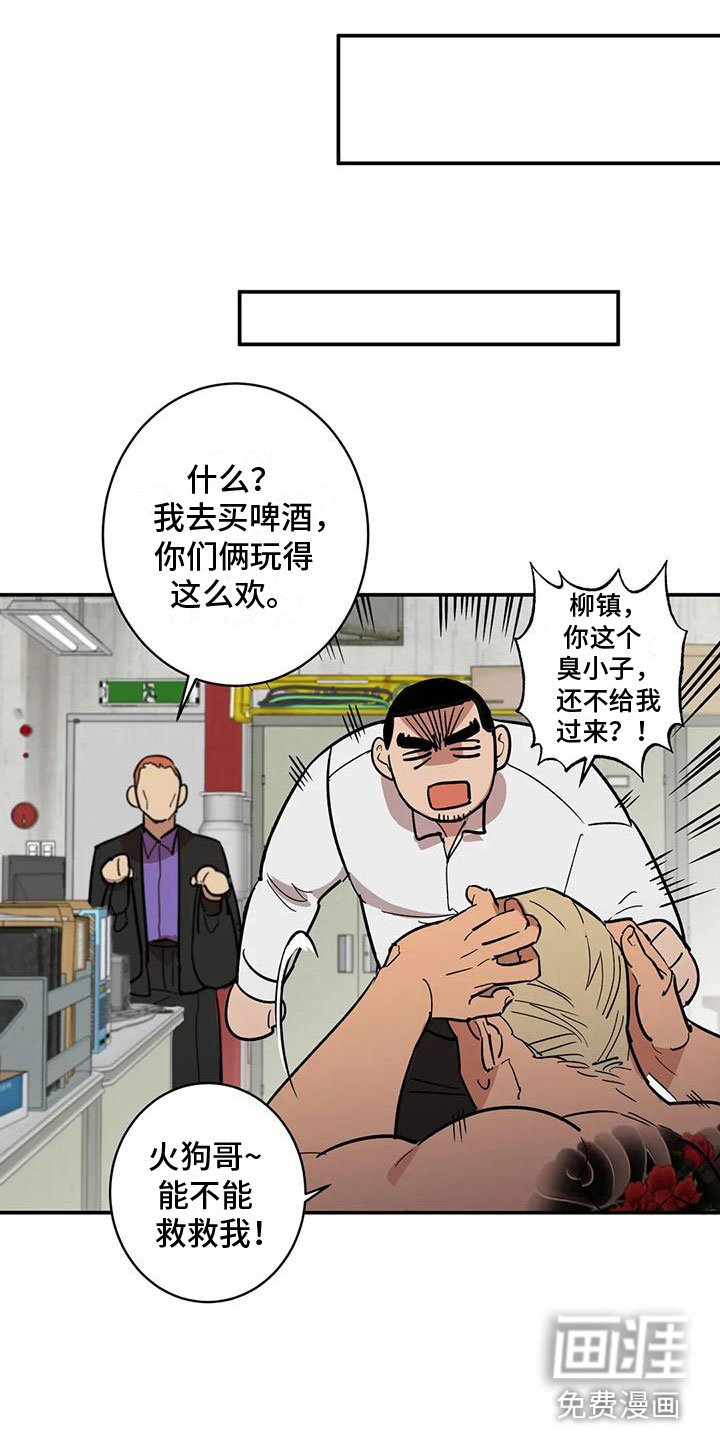 第4章：全员参与