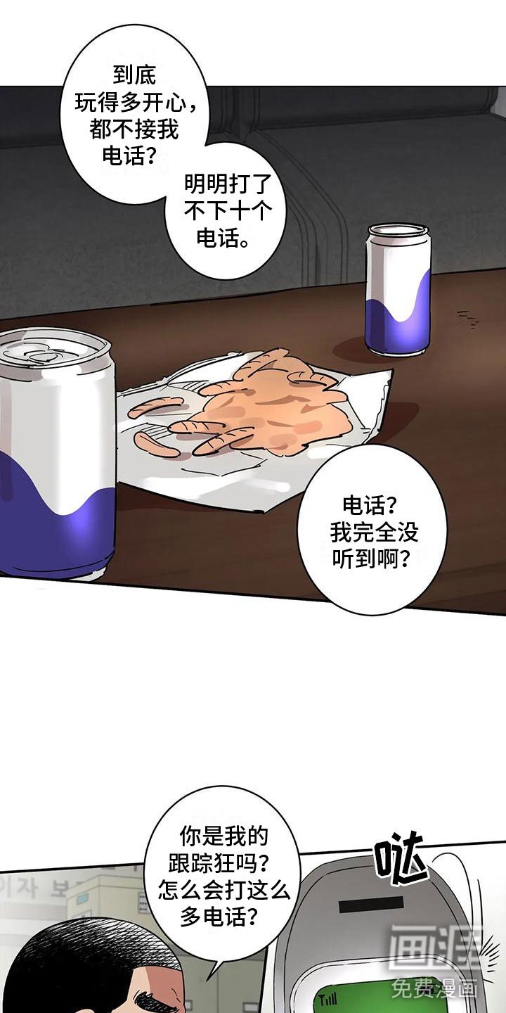 第4章：全员参与