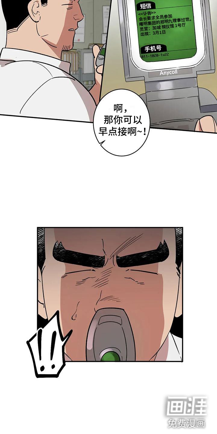 第4章：全员参与