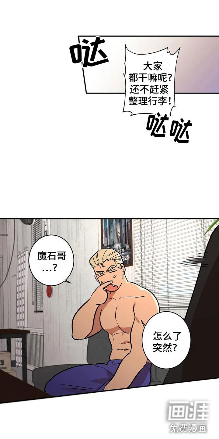 第4章：全员参与