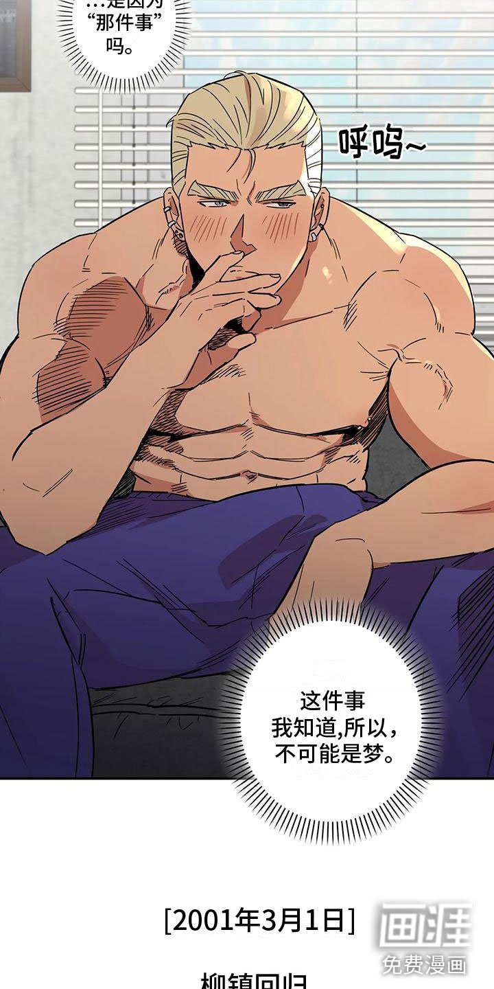 第4章：全员参与
