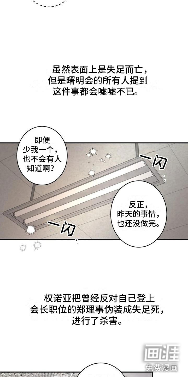 第4章：全员参与